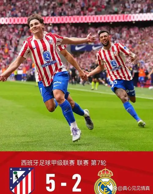 西班牙乙级联赛：希洪竞技 VS 拉斯帕尔马斯